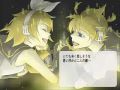 The Vanishment Of Kagamine Len【鏡音レンの消失】- Kagamine Len【鏡音レン】