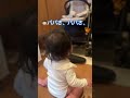 パパ帰ってくるのを玄関で待ってる娘が可愛すぎる🫶🏻