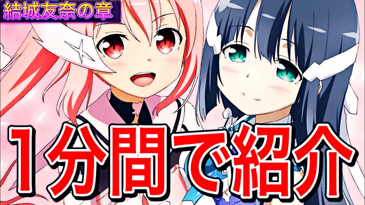 このファン あの愚か者にも脚光を 最終巻読み終わった感想 この素晴らしいスピンオフに感謝を ダスリン末永くお幸せに 雑談 Youtube