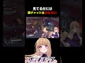 【ОW】いつも配信のコメントありがとねえ【オーバーウォッチ2】