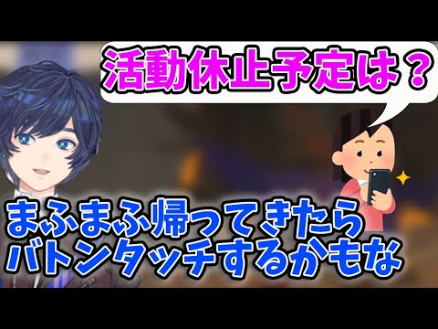 自身の活動休止について話すそらる【2022年6月5日】