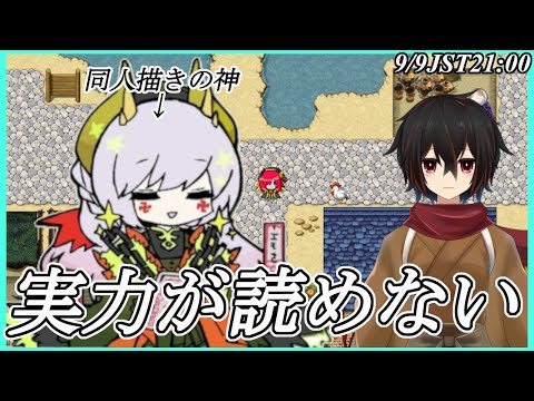 【ミマモロール！】＃27 売れない同人誌描きの神・・・強いんかな【＃絡繰人形ザクロ 】
