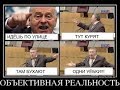 Жириновский: лучшие выступления (ржач)