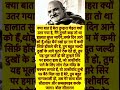 बाबा काआशीर्वाद बाबाका चमत्कार ##BlessingMantra #NeemKaroliBaba #AajKaAshirwad #MotivationHindi