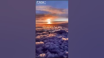 قران كريم بصوت القارئ فارس عباد سورة الحشر