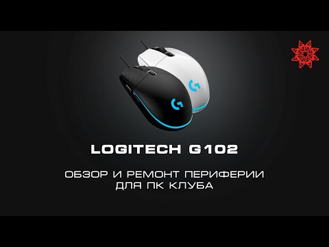 ОБЗОР И НЕ