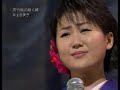 井上由美子 夾竹桃の咲く岬 NHK