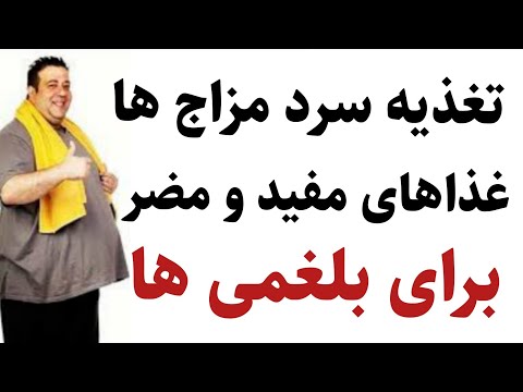 تصویری: بهترین غذای چاک چیست؟