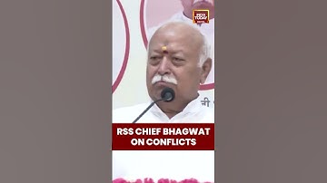 RSS Chief Mohan Bhagwat on Conflicts | #shorts #mohanbhagwat #rsschief #rss #viral