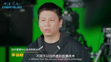 The first xR stage set up by Shenzhen TV Studio to introduce the Traditional Chinese Medicine.