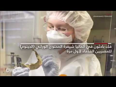 الفراعنة عرب قدماء
