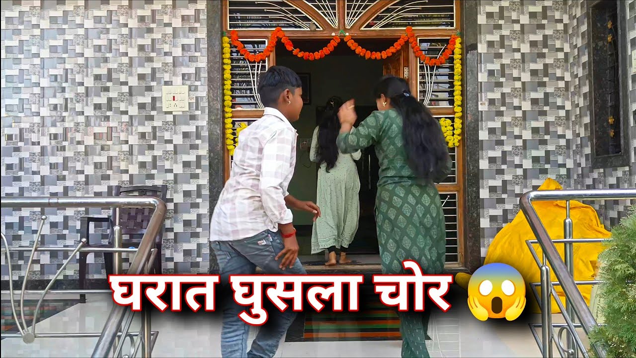 घरात घुसला चोर 😂 | Funny Marathi Comedy Video | Family Comedy | SSDurge Viral Video