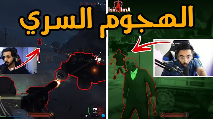 استعداد الهجوم ضد الذيب الرابع 🔥 | قراند الحياة الواقعيه