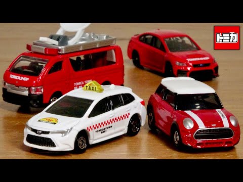 Lastly, the Tomica Town Taxi is here! There are four Tomica