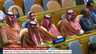 Saudi Arabia: We demand state recognition of Palestine not just a request but A DEMAND