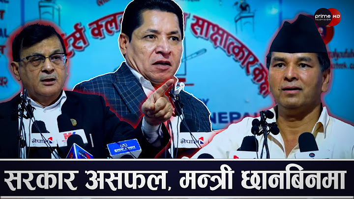 शेखर समूहलाई कारबाही गरेपछि कांग्रेसमा खैलाबैला, देउवालाई चेतावनी, विद्रोहको तयारी