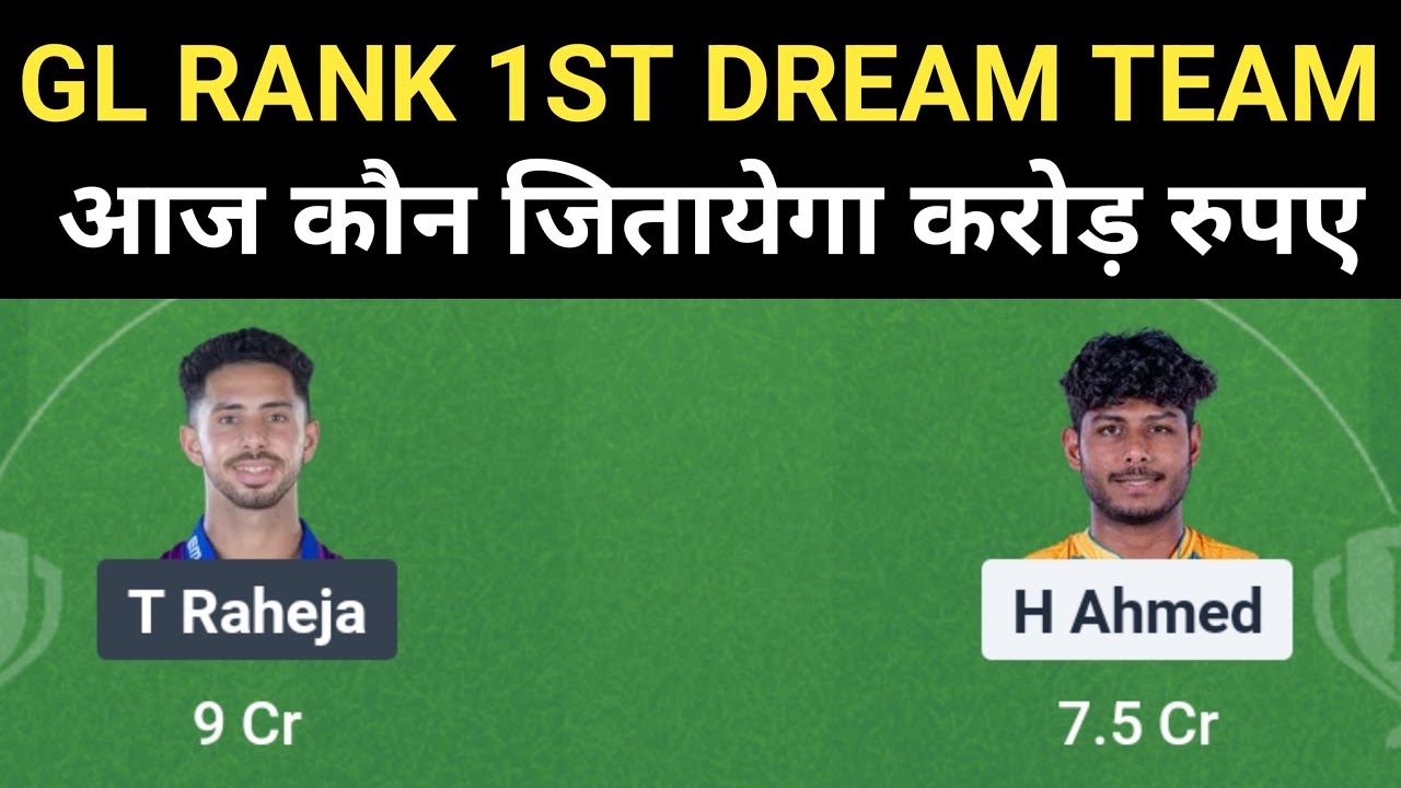 tgc vs itt dream11 prediction, tgc vs itt dream11 prediction gl team, tgc vs itt, tnpl t20 2025
