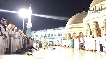 تلاوة من سورة آل عمران - صلاة العشاء من المسجد الحرام | 25-11-1440هـ | للشيخ أ.د.عبدالرحمن السديس