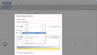 Как автоматически отправлять смс добавленным в группу новым контактам? screenshot 5