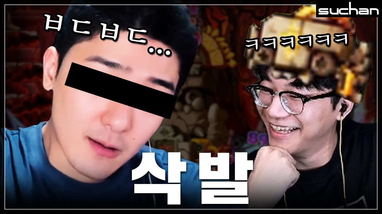 자투 때문에 삭발한 수찬공대 부공대장ㅋㅋㅋㅋㅋ