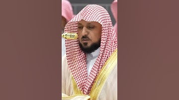 سورة التحريم | الشيخ #ماهر_المعيقلي