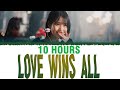 [10 HOURS] IU (아이유) - Love Wins All (Lyrics) [Color Coded Lyrics]