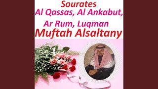 Sourate Al Ankabut (Al Dori)