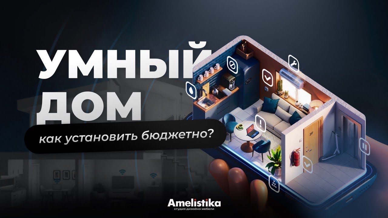 Крымске быстровозводимый дом бюджетно