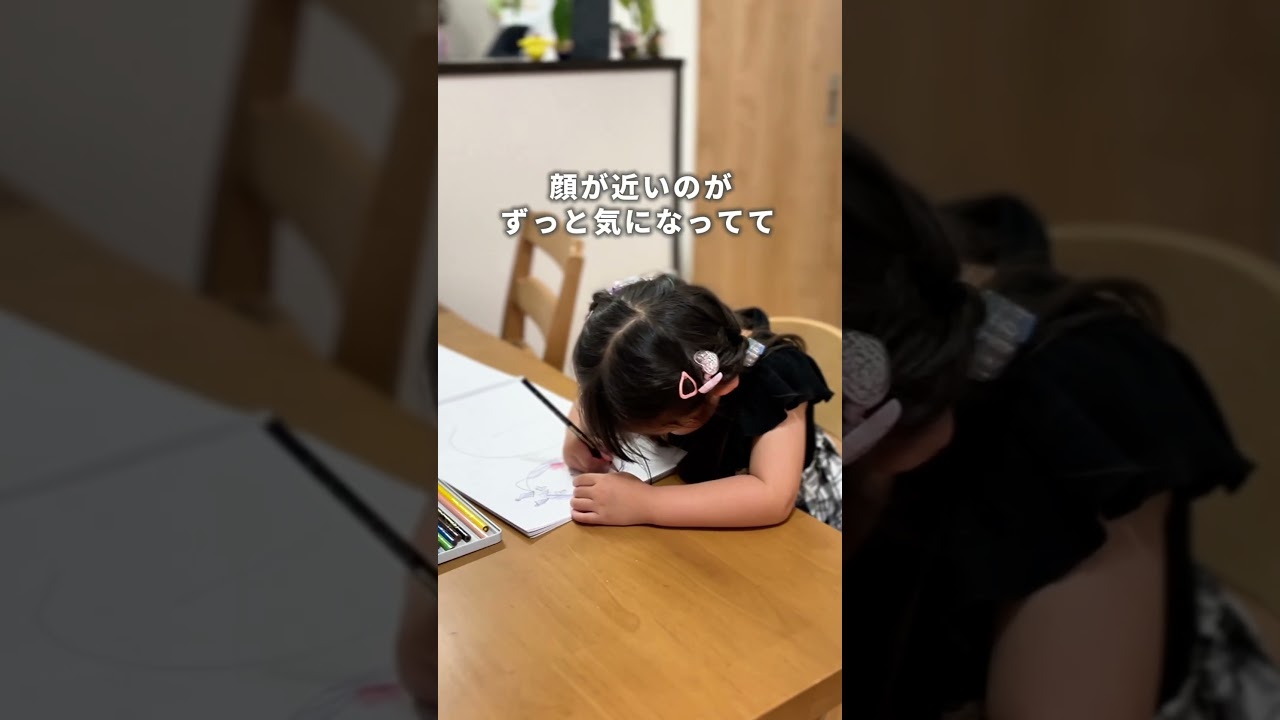 「ママよく見えない…」って言われて焦った　#PR #八番屋 #デスクライト #便利アイテム #新生活