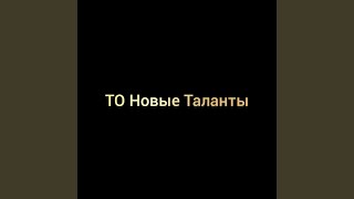 Download Lagu Всё удалить