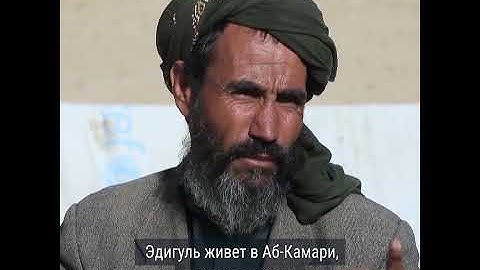 Как родители продали 8-летнюю Ашо взрослому мужчине за $3000