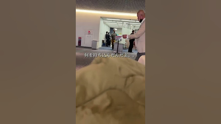 荷物検査され続けた理由。。。#shorts