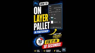 Can't Find the Layers Panel in Photoshop? Here's the Fix! #photoshop #adobeillustrator #art #adobe
