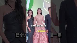 為何劉亦菲不減掉“肉肉肩”?一段路人視角曝光,才懂珠圓玉潤的東方美學#劉亦菲  #古力娜扎  #張藝凡  #娛樂評論大賞 #內容啟發搜索