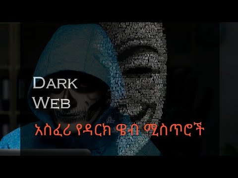 ቪዲዮ: የማይክሮሶፍት ገጽ ምንድነው?