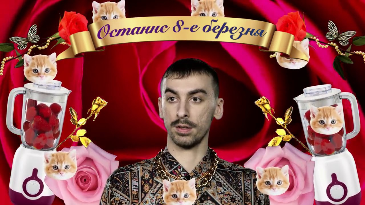 лучшая реклама 8 марта