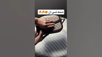 شنط شي ان Shein Shortvideo Explore اشتراك Viral اكسبلور Sorts Video ترند لايك 
