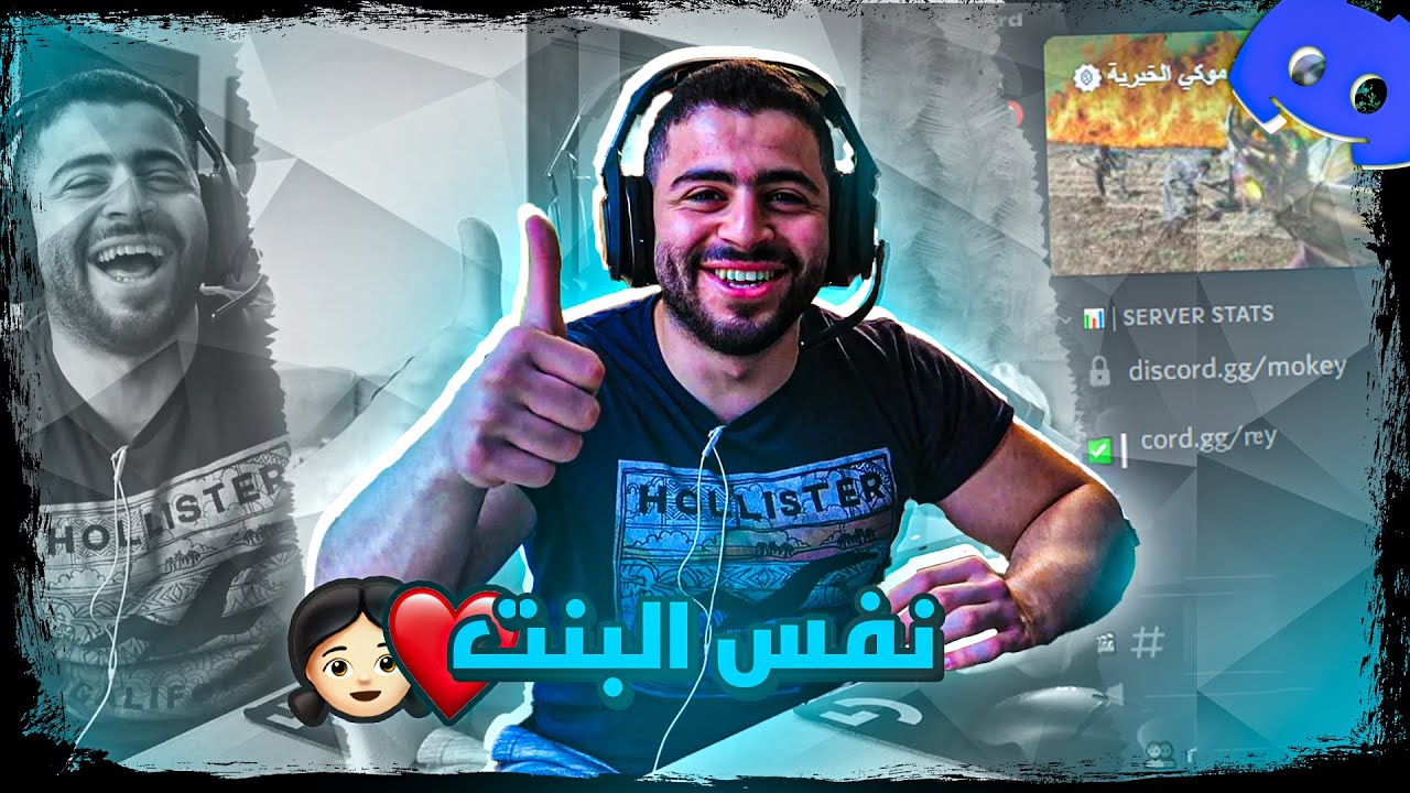 هتعمل إيه في موقف محرج زي ده ؟