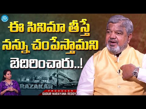 Razakar Producer Gudur Narayana Reddy About His Threat | Talk Show With Harshini | iDream Media - IDREAMMOVIES