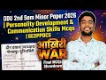 ddu 2nd sem minor paper 2026 | personality development &amp; communication skills mcqs | se2pdcs