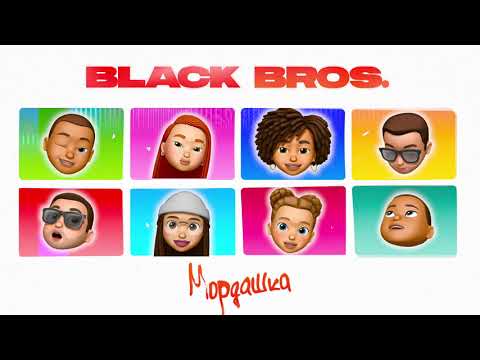 BLACK BROS. - МОРДАШКА (Премьера трека 2020)