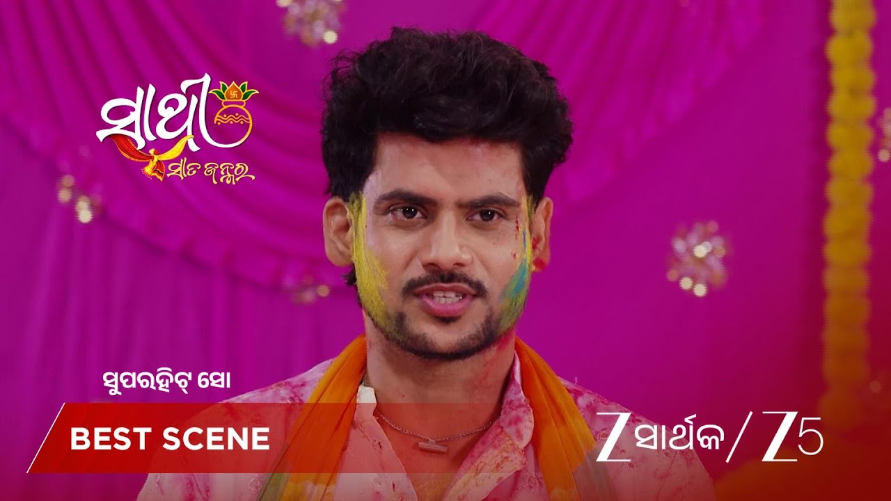 САТИ САТА ДЖАНМАРА | Почему Сабита ругает Дева?