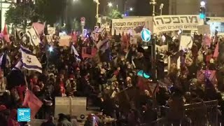 إسرائيل: مئات الأشخاص يتظاهرون قبالة مقر إقامة نتانياهو