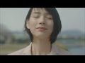 【のん|TVCM】みらいへ、のんストップ「ただいま篇」/出演:#のん(#能年玲奈)#岩手銀行 TVCM 30sec(東北ローカル)