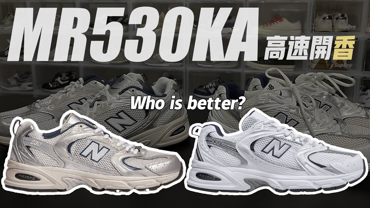 new balance mr530ka - Welcome to Quality Engineering Products, Maharashtra,  India