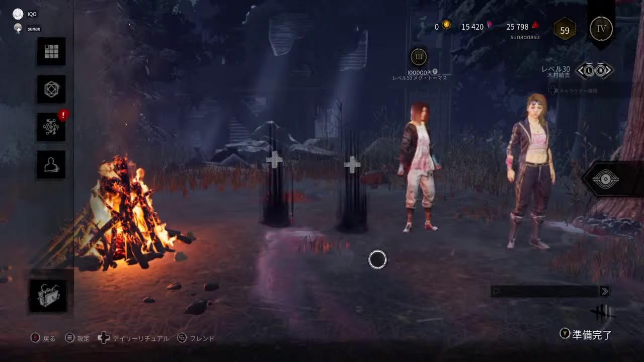Dbd デッドバイデイライトをやるぞい その３０ 再 Youtube