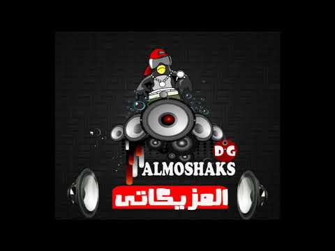 تامر صحافه خطوه حفلات العيد والجديد شديد دايما دمااااااااااااار 