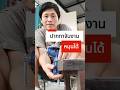 ปากกาจับชิ้นงานหมุนได้ 360 องศา ยึดติดกับขอบโต๊ะ#ปากกาจับชิ้นงานหมุนได้ #เครื่องมือช่าง #diy