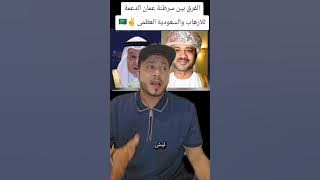 الأمير تركي يرد على عمان 