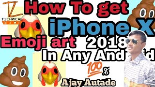 How To Get iPhone X Emoji Features on Any Android?/ App Review By ajay autade / supermoji app review screenshot 1
